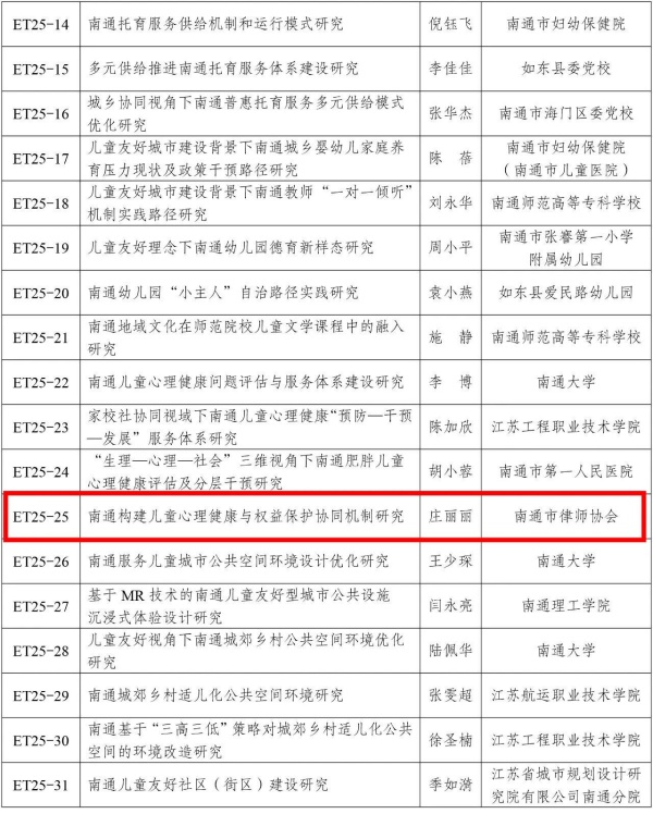 微信圖片_2025-08-01_161150_346.jpg
