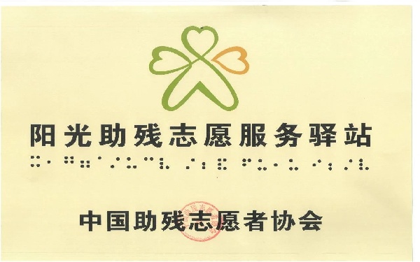 微信圖片_2025-08-01_163922_625.jpg