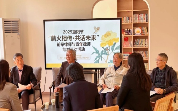 區律協 重陽 座談.jpg