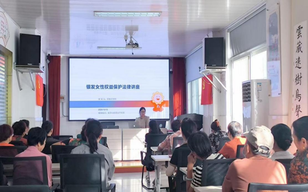 市律協 重陽 講座.png